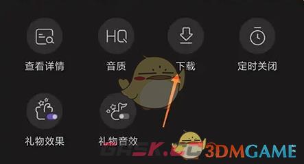 《漫播》下载音频方法-第3张-手游攻略-GASK