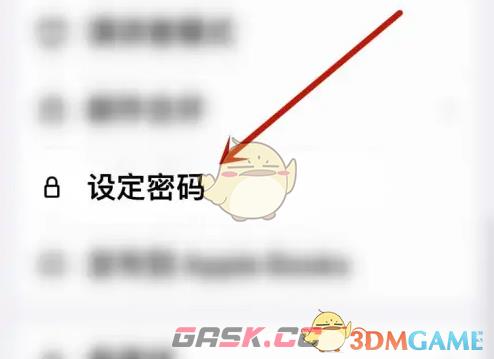 《pages文稿》设置密码方法-第4张-手游攻略-GASK