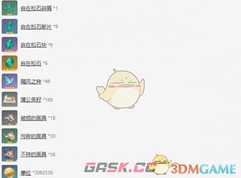 《原神》琴天赋突破材料一览-第2张-手游攻略-GASK