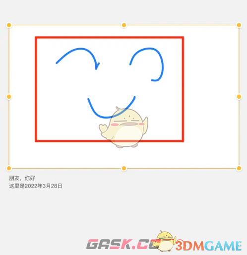 《pages文稿》返回上一步方法-第2张-手游攻略-GASK