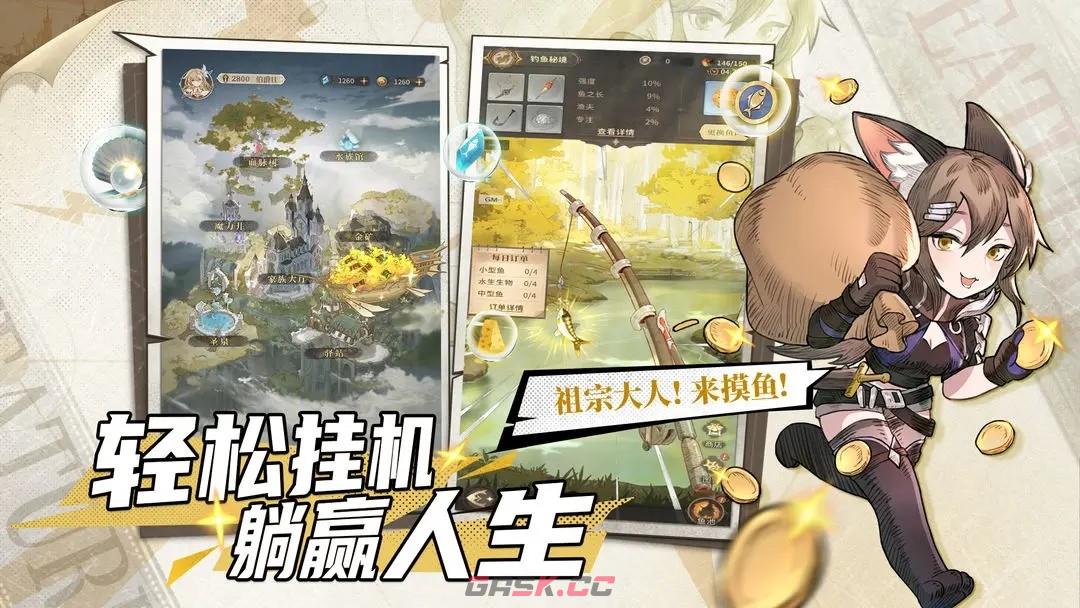 《不朽家族》兑换码大全2024-第2张-手游攻略-GASK