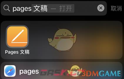 《pages文稿》查看字数方法-第2张-手游攻略-GASK