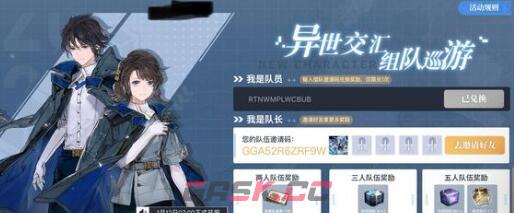 《白荆回廊》新手阵容选择建议-第2张-手游攻略-GASK