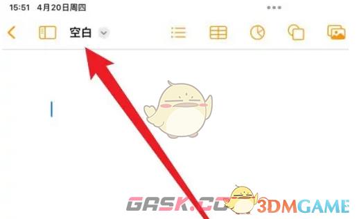 《pages文稿》修改文件名方法-第2张-手游攻略-GASK