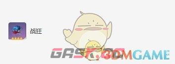 《原神》琴圣遗物词条搭配推荐一览-第4张-手游攻略-GASK