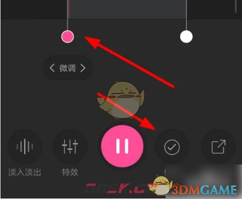 《酷音铃声》自制铃声教程-第4张-手游攻略-GASK