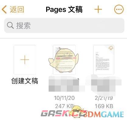 《pages文稿》导出word文档教程-第2张-手游攻略-GASK