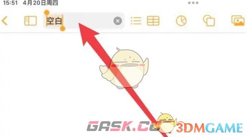《pages文稿》修改文件名方法-第4张-手游攻略-GASK
