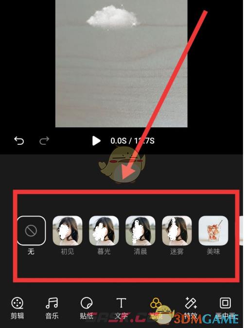 《即录剪辑》添加滤镜方法-第4张-手游攻略-GASK