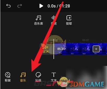 《即录剪辑》导入音乐方法-第4张-手游攻略-GASK