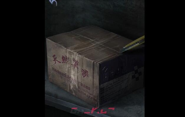 《山阴》第一章通关攻略-第16张-手游攻略-GASK