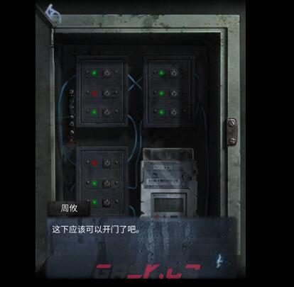 《山阴》第一章通关攻略-第28张-手游攻略-GASK