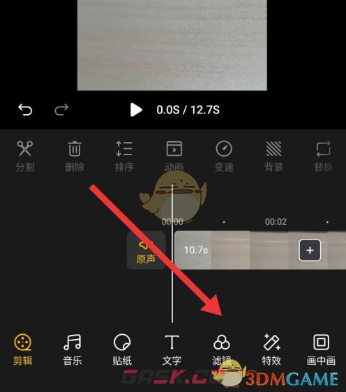 《即录剪辑》添加滤镜方法-第3张-手游攻略-GASK