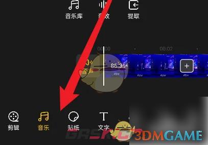 《即录剪辑》提取视频音乐教程-第4张-手游攻略-GASK