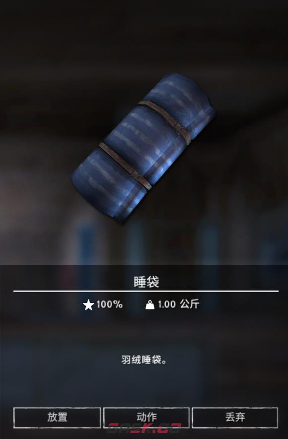 《漫漫长夜》睡袋有什么用-第2张-单机攻略-GASK