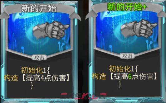 《杀戮尖塔》代号未来mod新的开始卡牌分析攻略-第1张-单机攻略-GASK