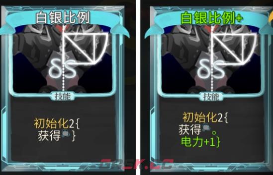 《杀戮尖塔》代号未来mod白银比例卡牌分析攻略-第1张-单机攻略-GASK