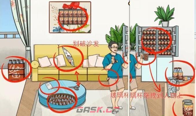 《想不到鸭》找到500瓶生可乐通关攻略-第2张-手游攻略-GASK