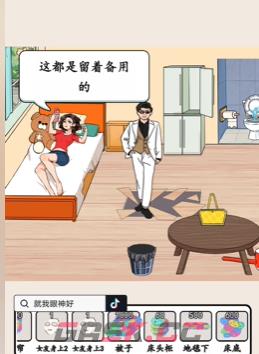 《想不到鸭》面膜世家通关攻略-第3张-手游攻略-GASK