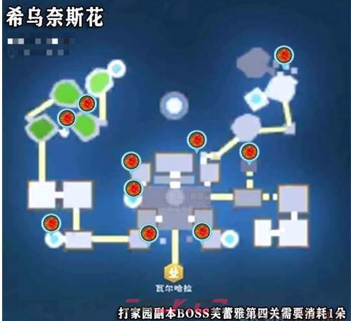 《创造与魔法》希乌奈斯花位置分布图-第2张-手游攻略-GASK