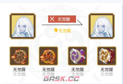 《阴阳师》2024蝉冰雪女御魂搭配一览-第5张-手游攻略-GASK