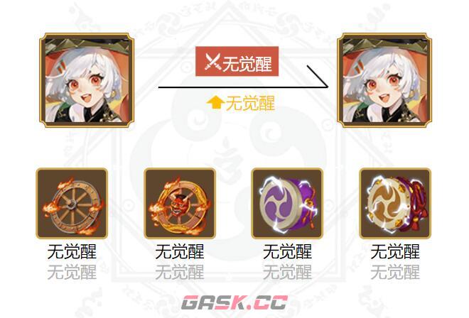 《阴阳师》2024梦寻山兔御魂搭配一览-第7张-手游攻略-GASK