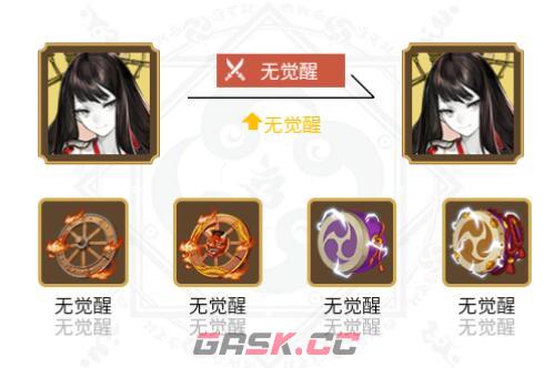 《阴阳师》2024空相面灵气御魂搭配一览-第5张-手游攻略-GASK