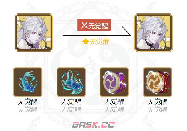 《阴阳师》2024神堕八岐大蛇御魂搭配一览-第7张-手游攻略-GASK
