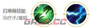 《王者荣耀》2024张飞最强六神装出装顺序推荐-第6张-手游攻略-GASK