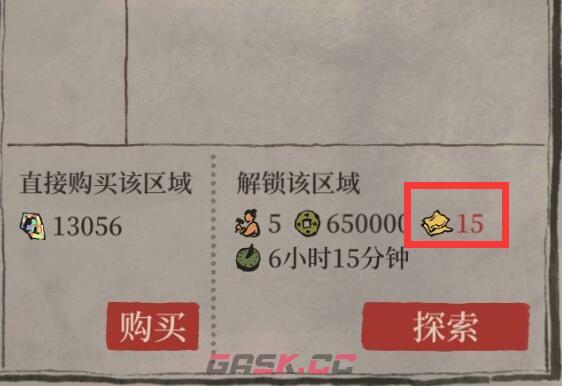 《江南百景图》金箔获取位置介绍-第2张-手游攻略-GASK