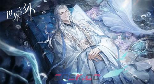 《世界之外》兑换码大全2024-第2张-手游攻略-GASK
