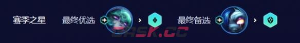 《云顶之弈手游》S10双喜薇古丝阵容攻略-第3张-手游攻略-GASK