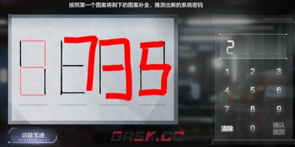 《世界之外》机械之心密码一览-第4张-手游攻略-GASK
