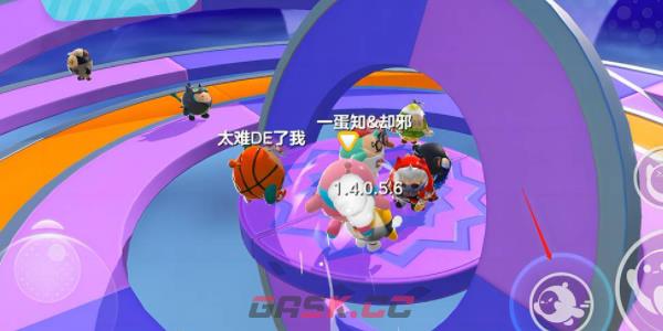 《蛋仔派对》同心圆通关攻略-第3张-手游攻略-GASK