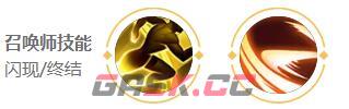 《王者荣耀》2024夏侯惇最强六神装出装顺序推荐-第6张-手游攻略-GASK