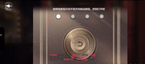 《世界之外》轮盘攻略-第2张-手游攻略-GASK