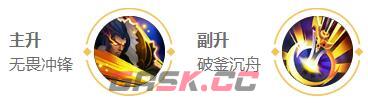 《王者荣耀》2024项羽最强六神装出装顺序推荐-第5张-手游攻略-GASK