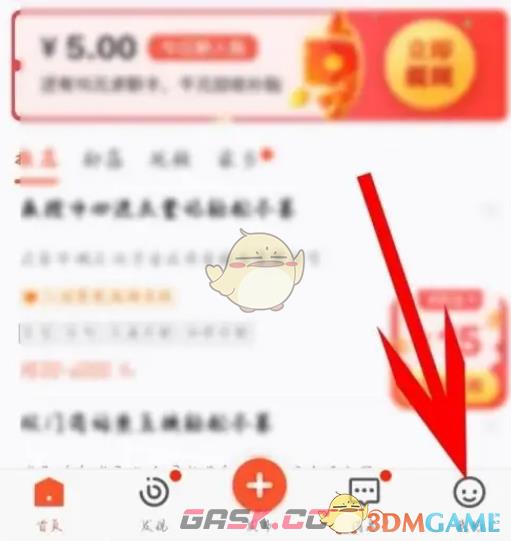 《58同城》企业认证方法-第2张-手游攻略-GASK