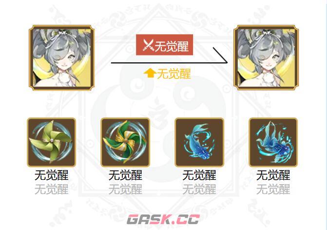 《阴阳师》2024流光追月御魂搭配一览-第7张-手游攻略-GASK