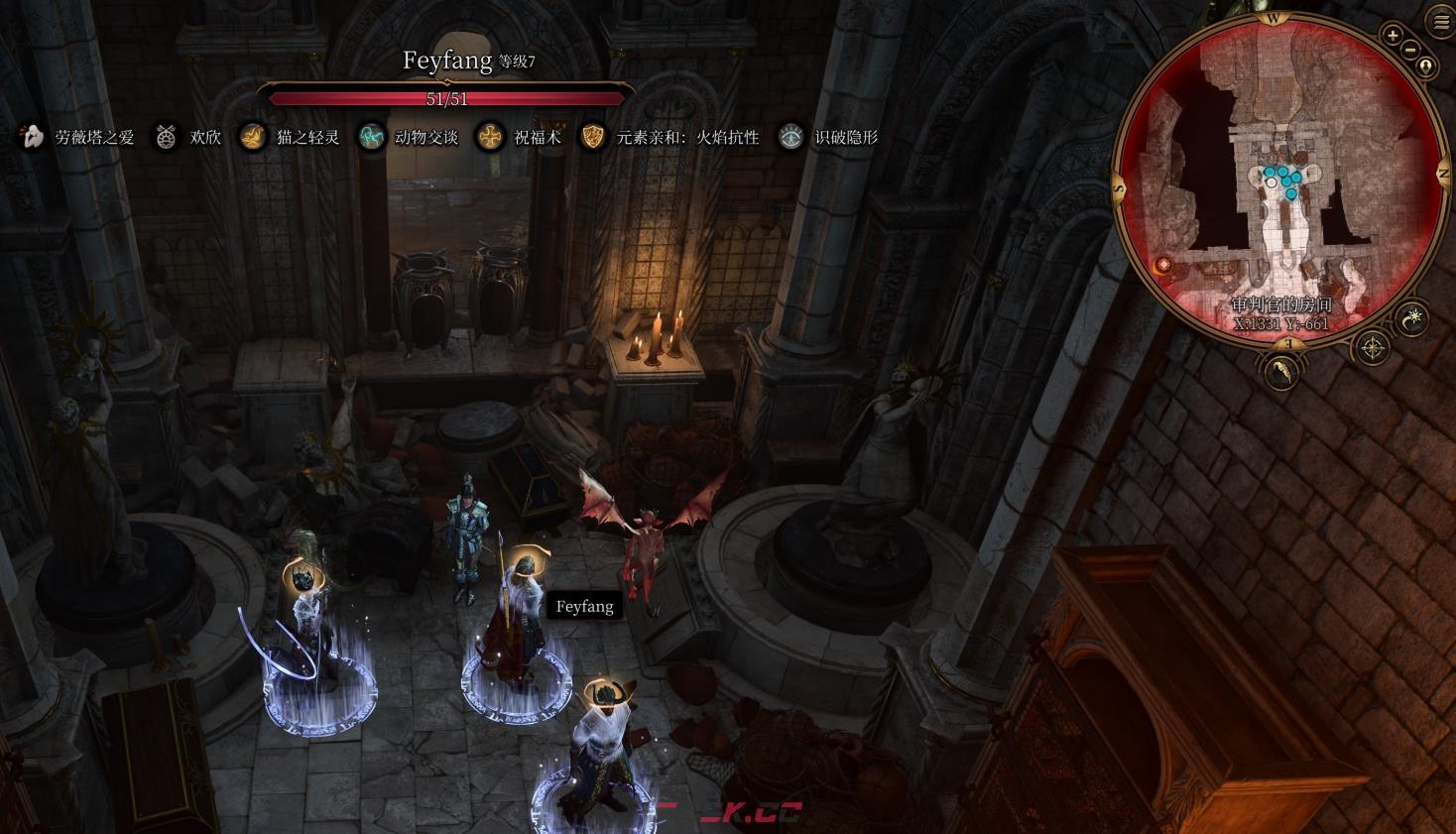 《博德之门3》洛山达之血在哪里获得-第4张-单机攻略-GASK