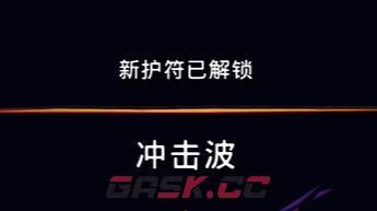 《波斯王子：失落的王冠》深地护符冲击波视频攻略-第1张-单机攻略-GASK