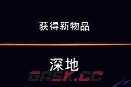 《波斯王子：失落的王冠》深地1号地图视频攻略-第1张-单机攻略-GASK