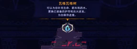 《波斯王子失落的王冠》扭转获取流程-第1张-单机攻略-GASK
