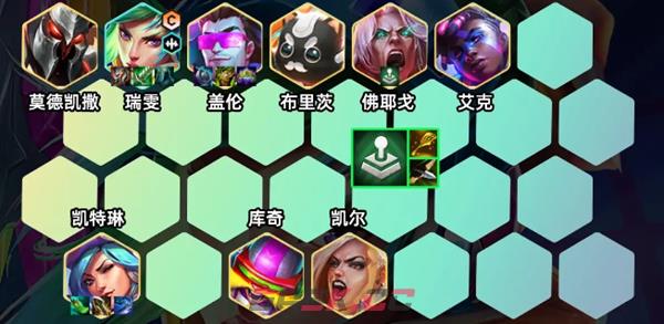 《金铲铲之战》S10比特锐雯阵容攻略-第2张-手游攻略-GASK