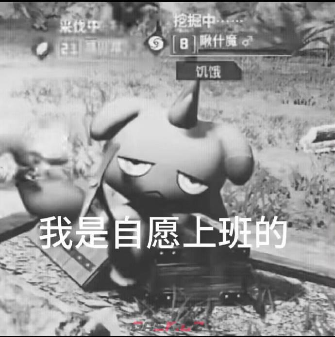 帕鲁表情包一览-第6张-手游攻略-GASK