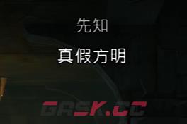 《波斯王子：失落的王冠》深地1号精灵沙瓶视频攻略-第1张-单机攻略-GASK