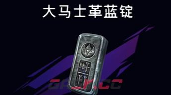 《波斯王子：失落的王冠》深地2号大马士革蓝锭视频攻略-第1张-单机攻略-GASK