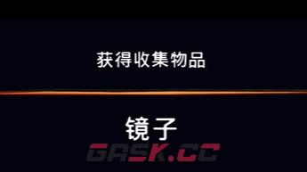 《波斯王子：失落的王冠》深地收集物品镜子视频攻略-第1张-单机攻略-GASK