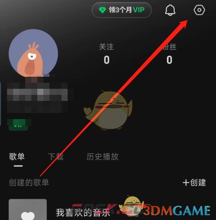 《汽水音乐》简介设置方法-第2张-手游攻略-GASK