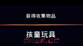 《波斯王子：失落的王冠》深地收集物品孩童玩具视频攻略-第1张-单机攻略-GASK